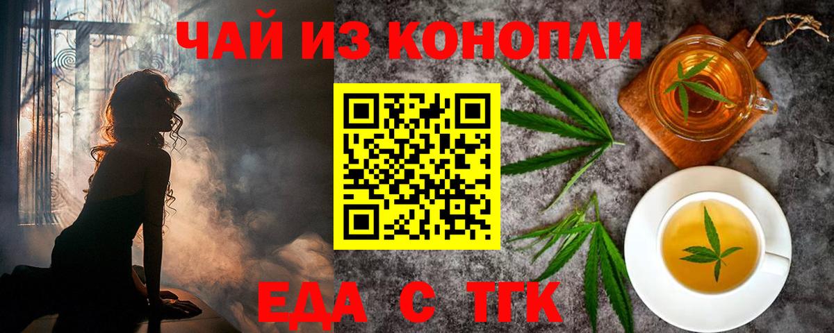 Майкоп  Canna-Cookies марихуана  Вход с VPN 