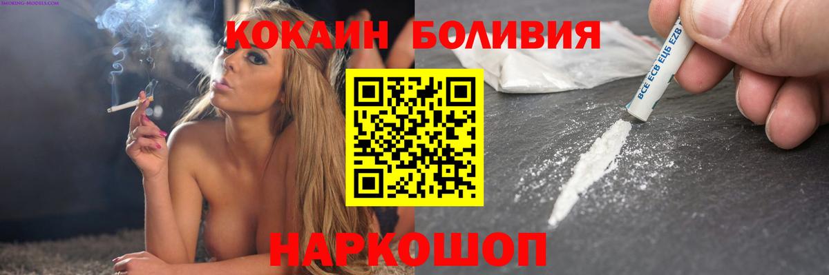 Cocaine 98% Майкоп