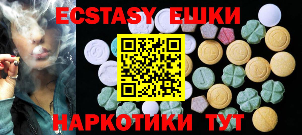 ЭКСТАЗИ Punisher Майкоп