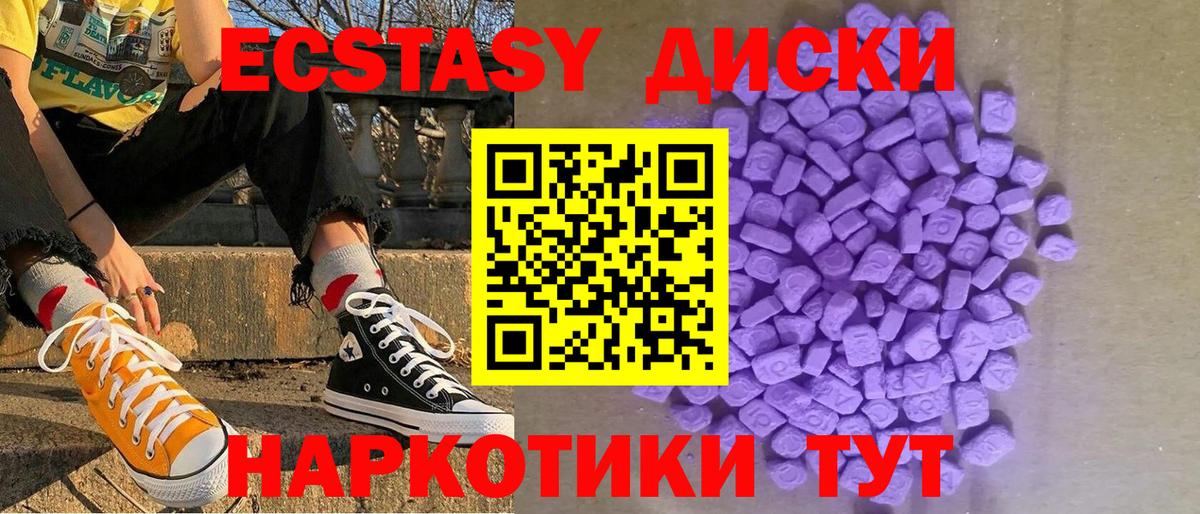 A-PVP Майкоп