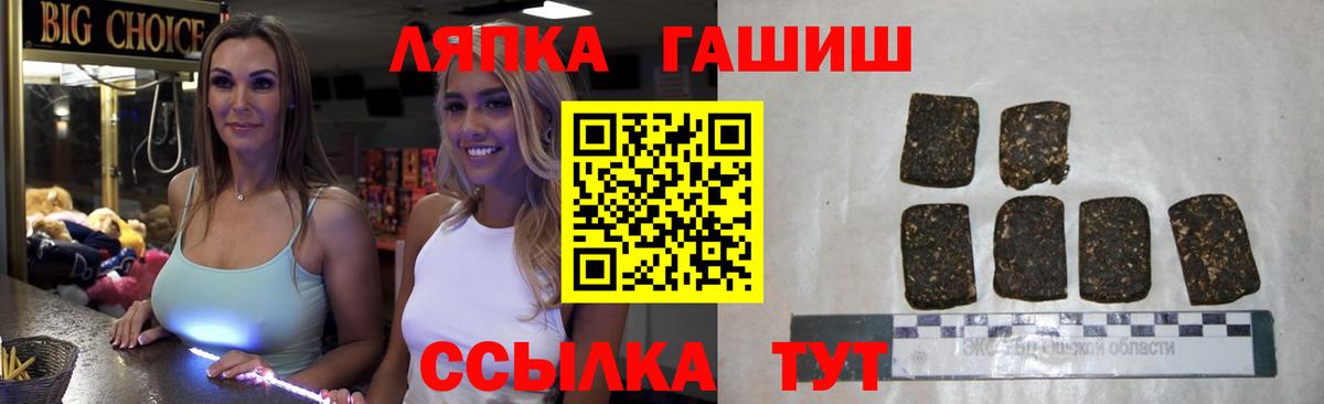 Гашиш  Гашиш индика сатива  ГАШИШ убойный  Вход с VPN  Майкоп 
