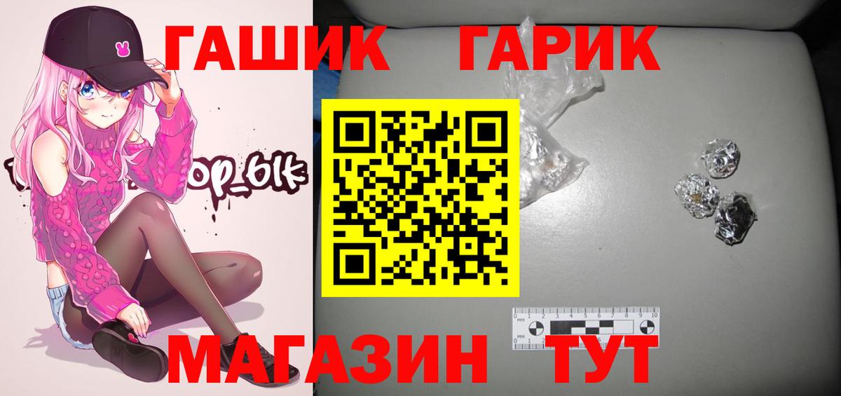 Гашиш Ice-O-Lator Майкоп