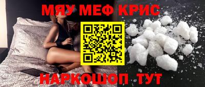 прущие крисы Ирбит