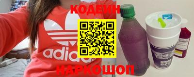 дурь Ипатово