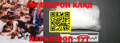 прущие крисы Ирбит