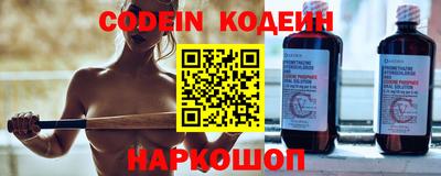 прущие крисы Ирбит