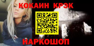 дурь Ипатово