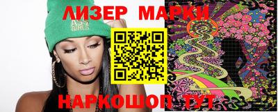 марки nbome Изобильный