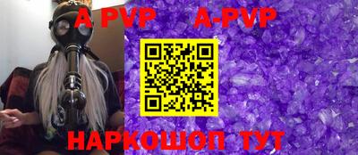 дурь Ипатово