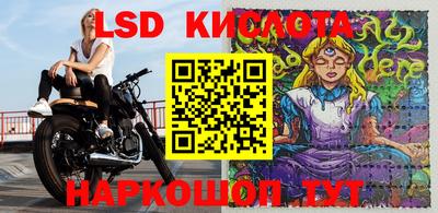 марки nbome Изобильный