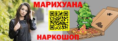 прущие крисы Ирбит