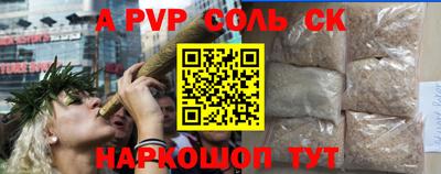дурь Ипатово