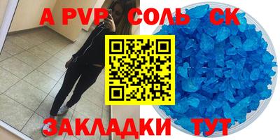 прущие крисы Ирбит