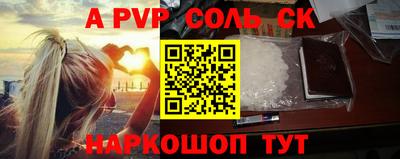 прущие крисы Ирбит