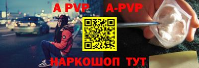 прущие крисы Ирбит