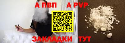 прущие крисы Ирбит