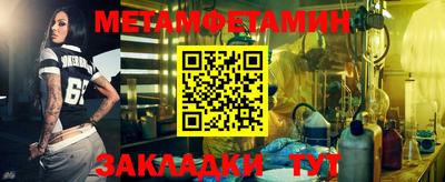 марки nbome Изобильный