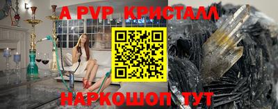 прущие крисы Ирбит