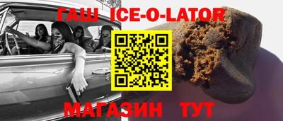 марки nbome Изобильный