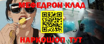 прущие крисы Ирбит