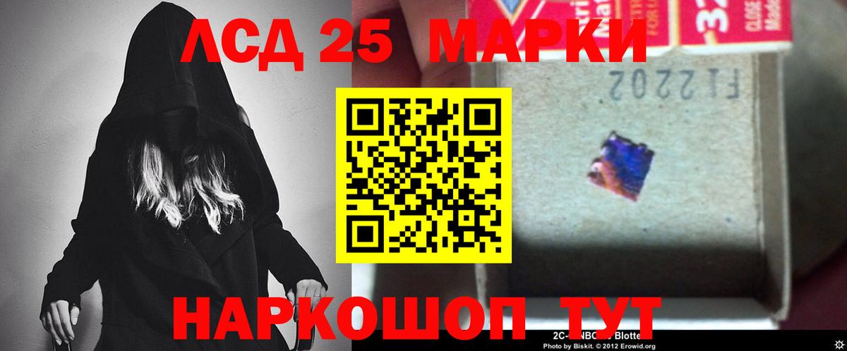 Лсд 25 экстази кислота  Вход с VPN  Лсд 25 экстази кислота  Майкоп 