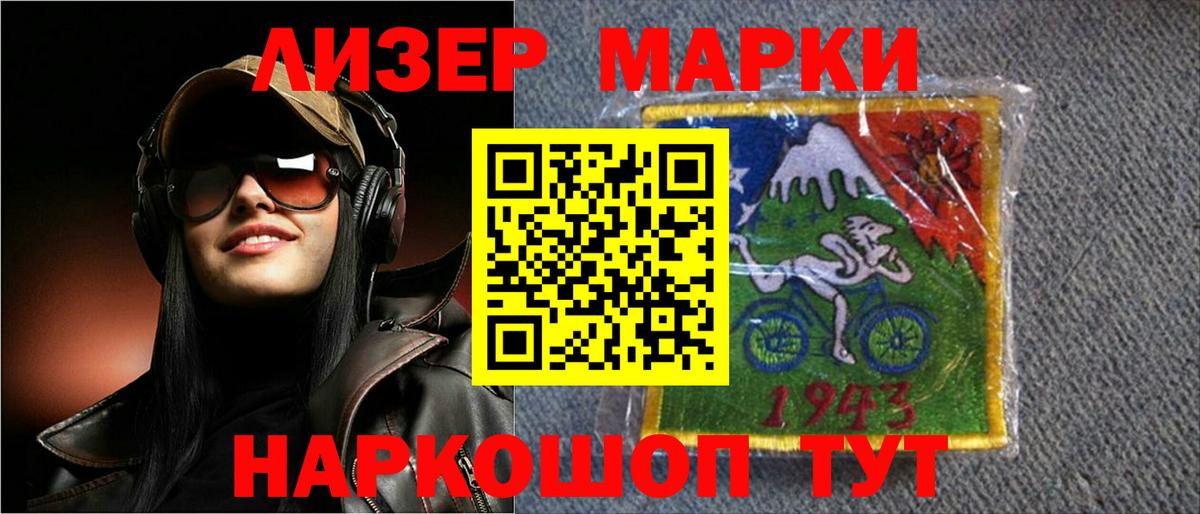 LSD-25 экстази кислота Майкоп