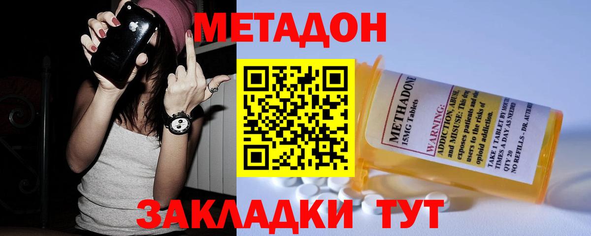 Меф МЯУ МЯУ  Майкоп  Лсд 25  Вход с VPN  МЕФ кристаллы  МДМА  Гашиш 