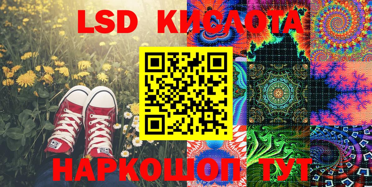 Майкоп  Марки N-bome 1,8мг  Марки 25I-NBOMe  Вход с VPN 