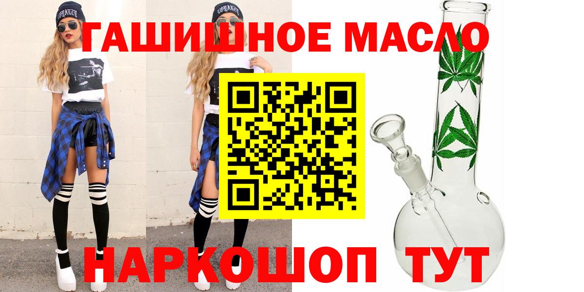 Дистиллят ТГК концентрат Майкоп