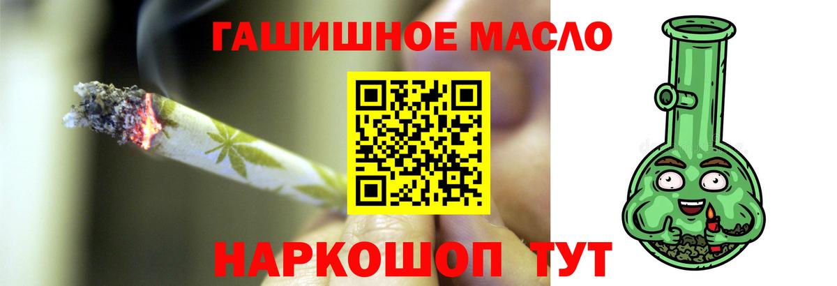 Майкоп  Дистиллят ТГК концентрат  Вход с VPN  Дистиллят ТГК жижа 