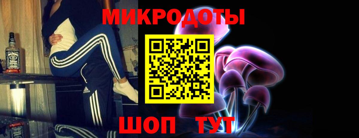 Майкоп  Галлюциногенные грибы ЛСД  Вход с VPN 