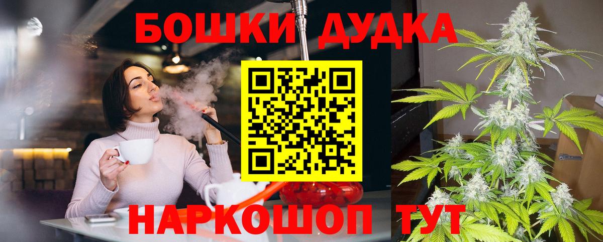 Бошки марихуана Amnesia  Вход с VPN  Бошки Шишки MAZAR  Майкоп  Марихуана сатива 